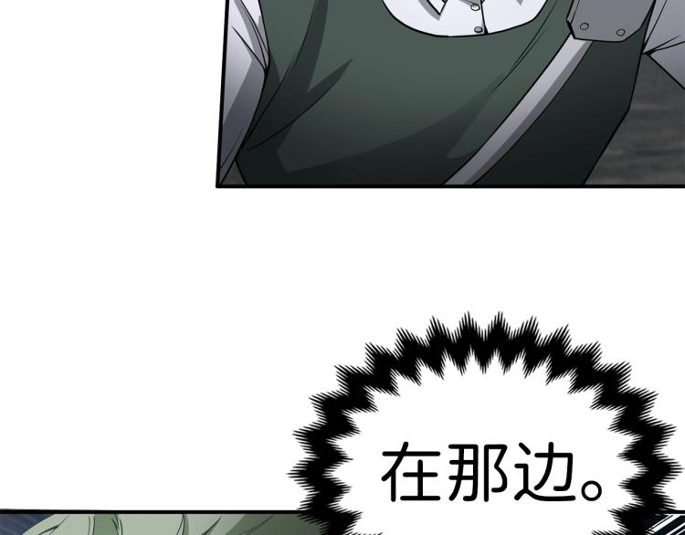第21话 间谍119