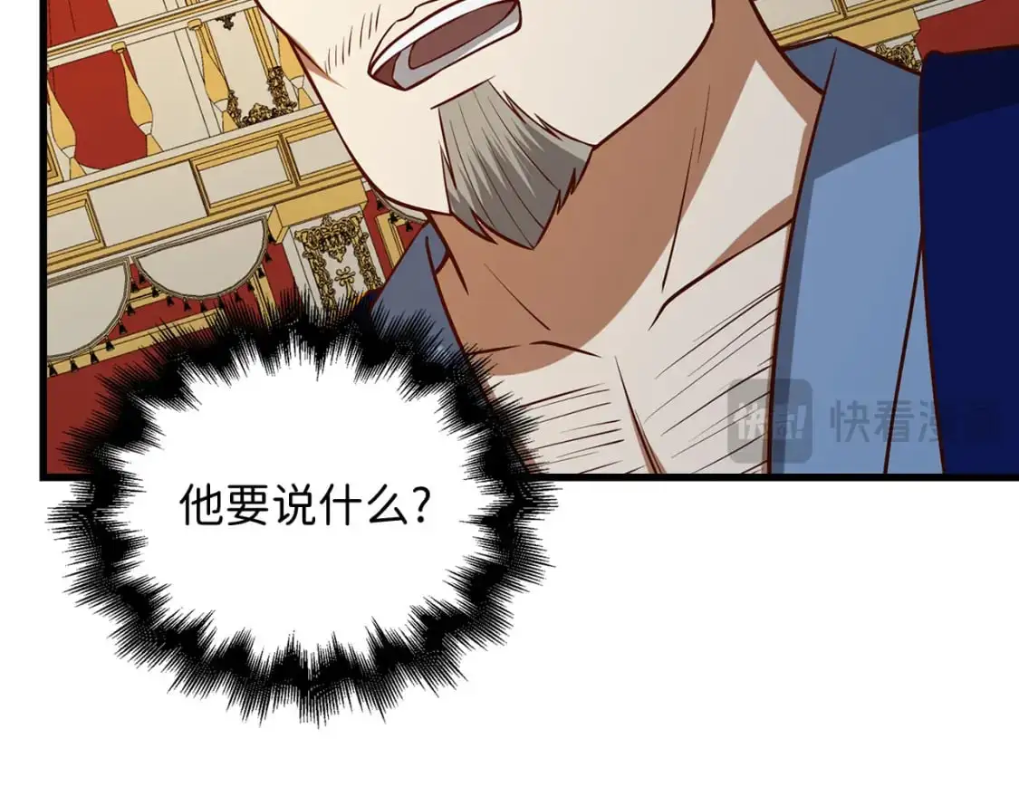 第110话 谋逆205