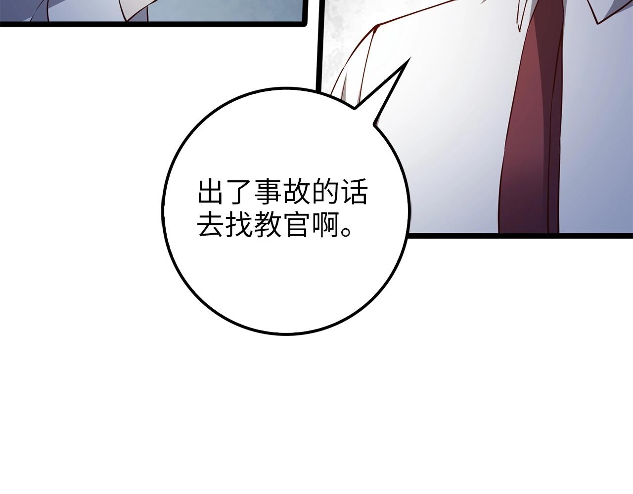 第48话 枯燥学习51