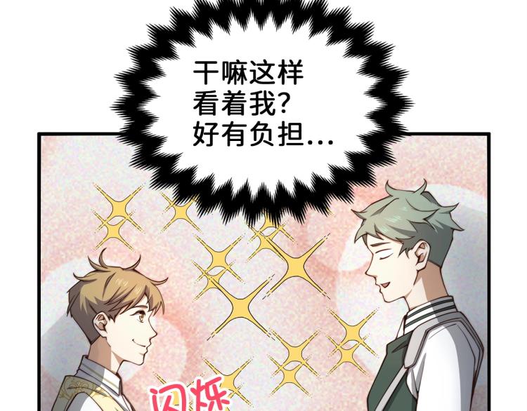第20话 阴阳蛊103