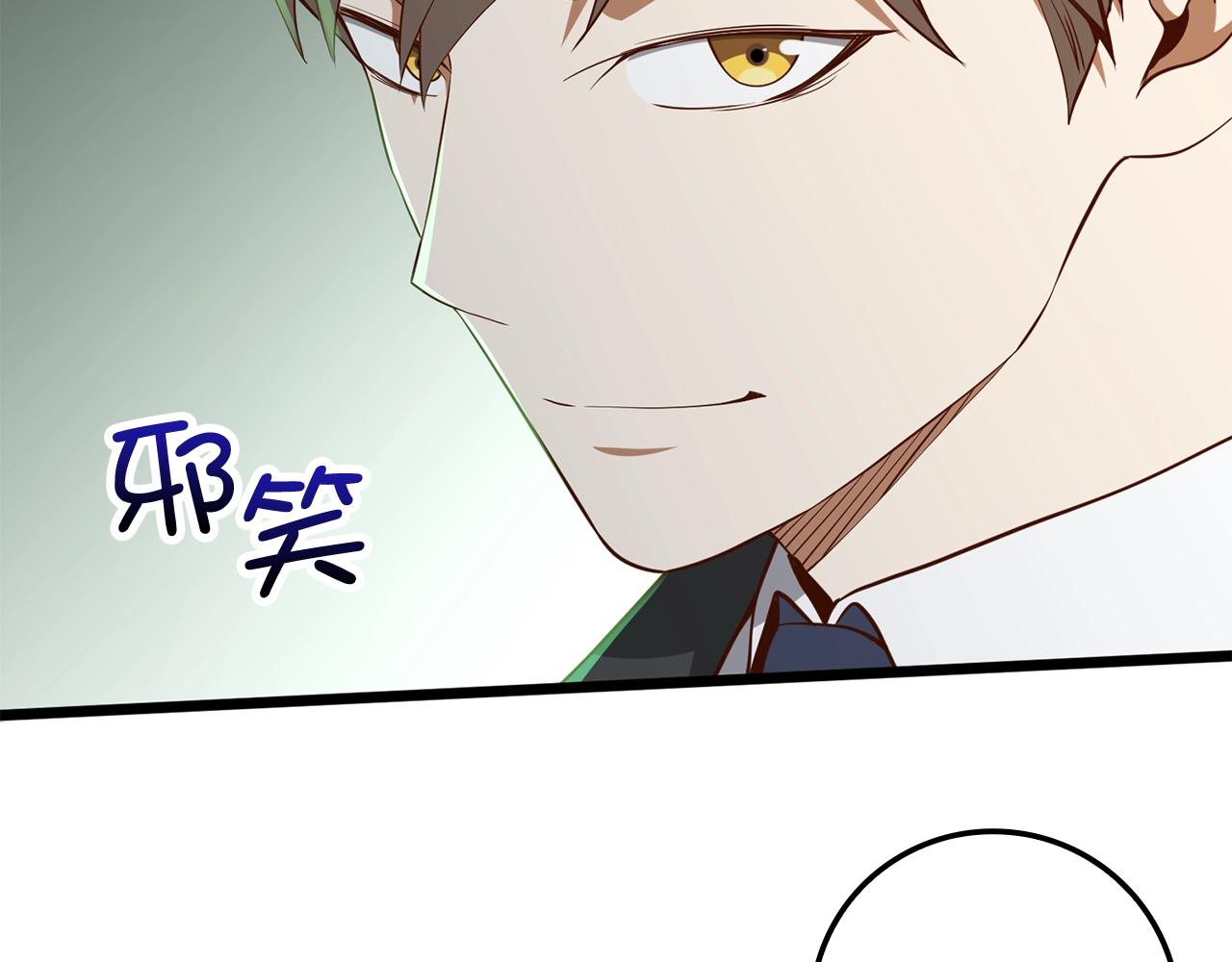 第70话 皇室骑士团107