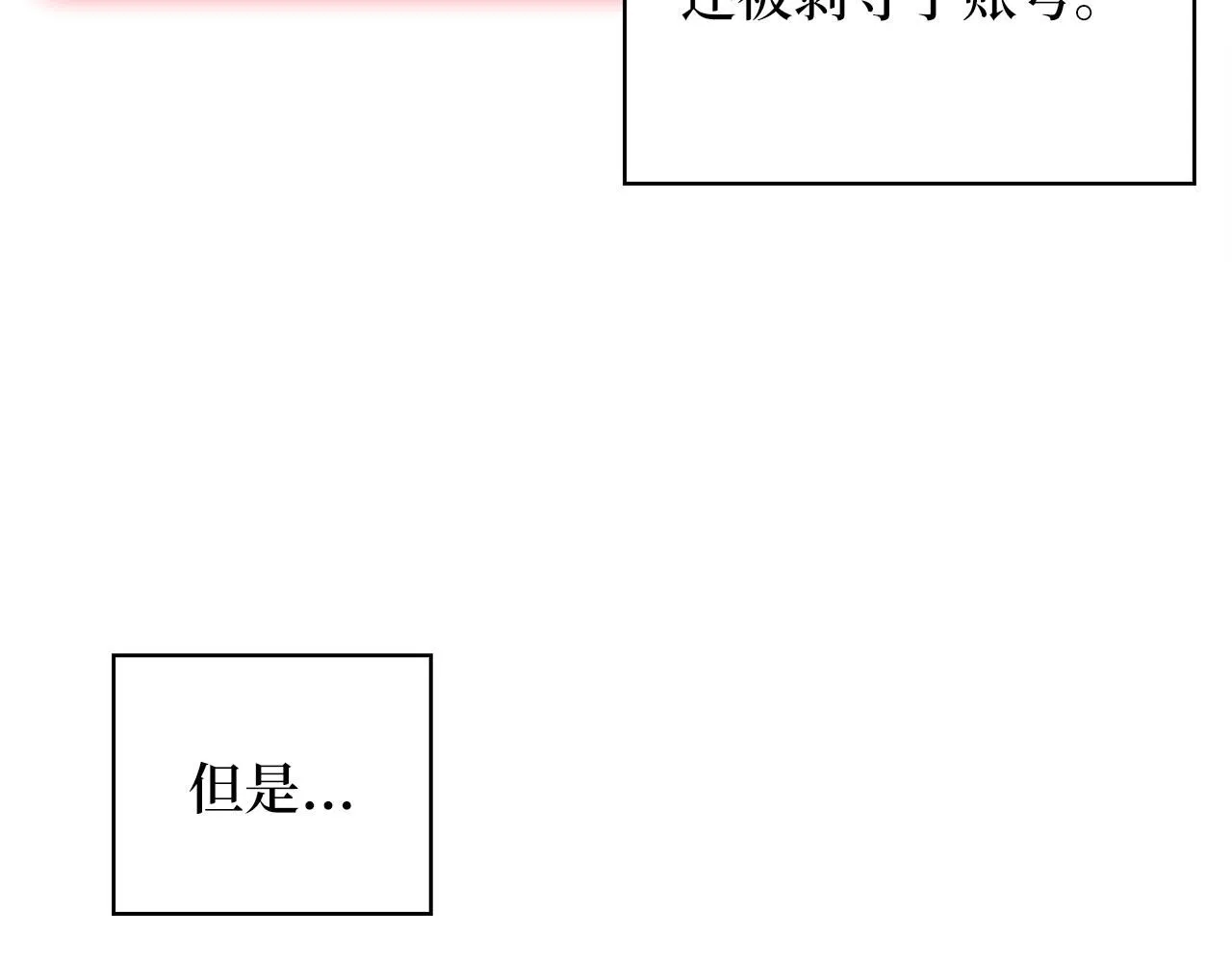 第89话 打了小的来老的128