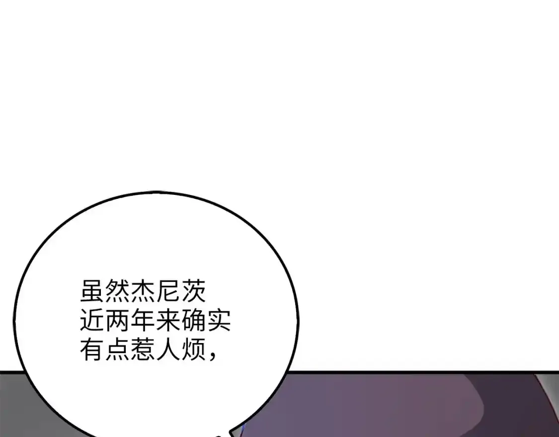 第94话 召唤恶魔仪式114