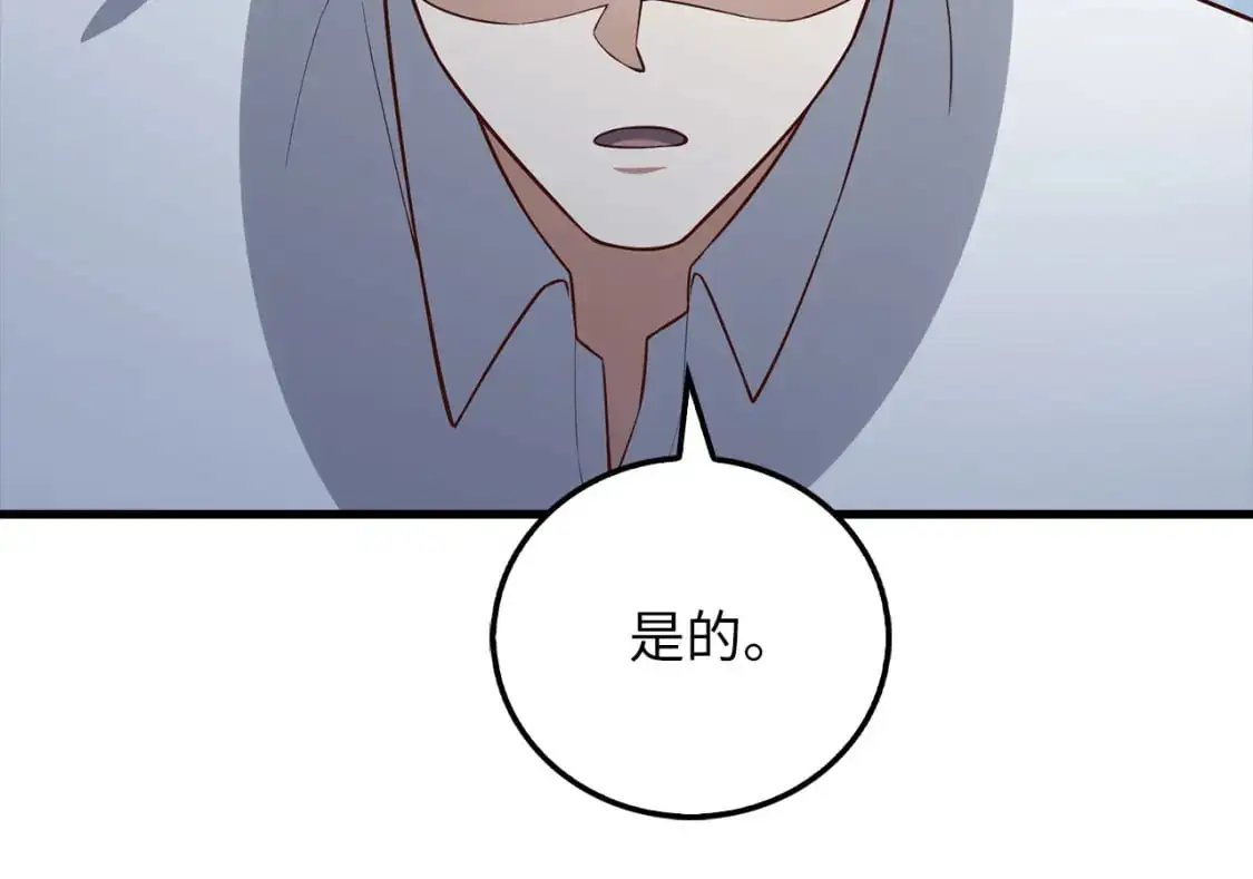 第104话 心魔136
