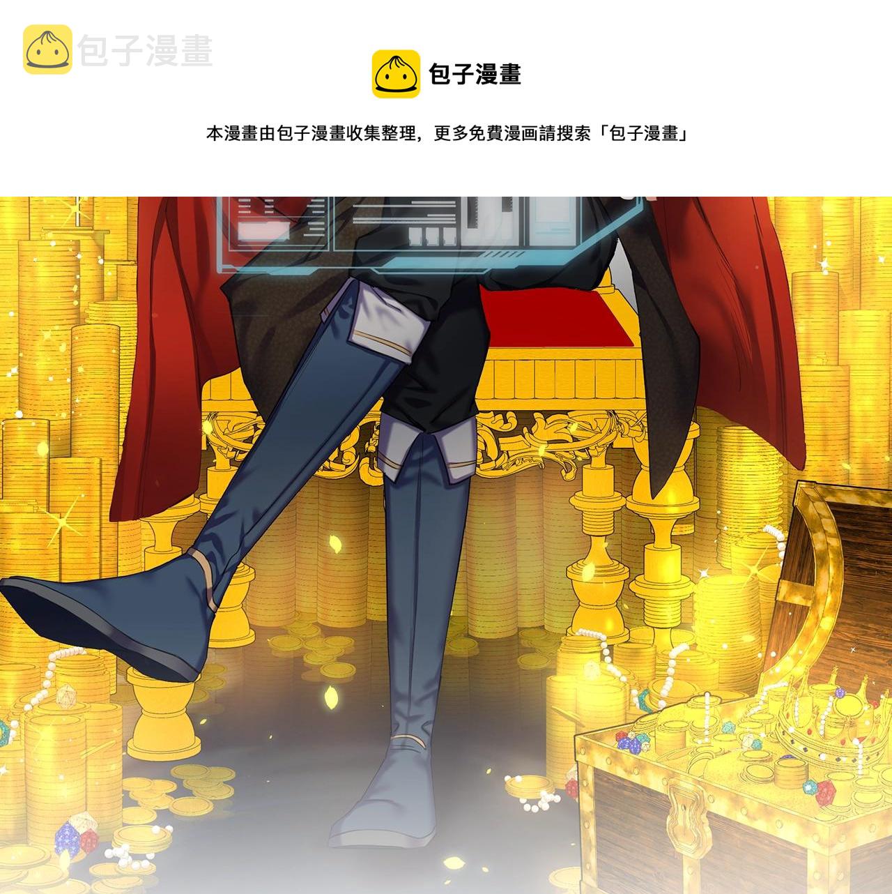 第53话 三花齐放44