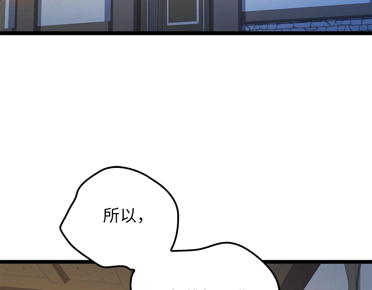 第49话 纯情之人137