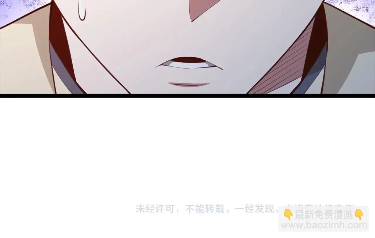 第85话 南部狂女261