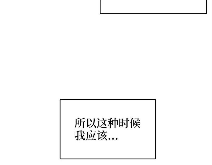 第41话 拿捏153