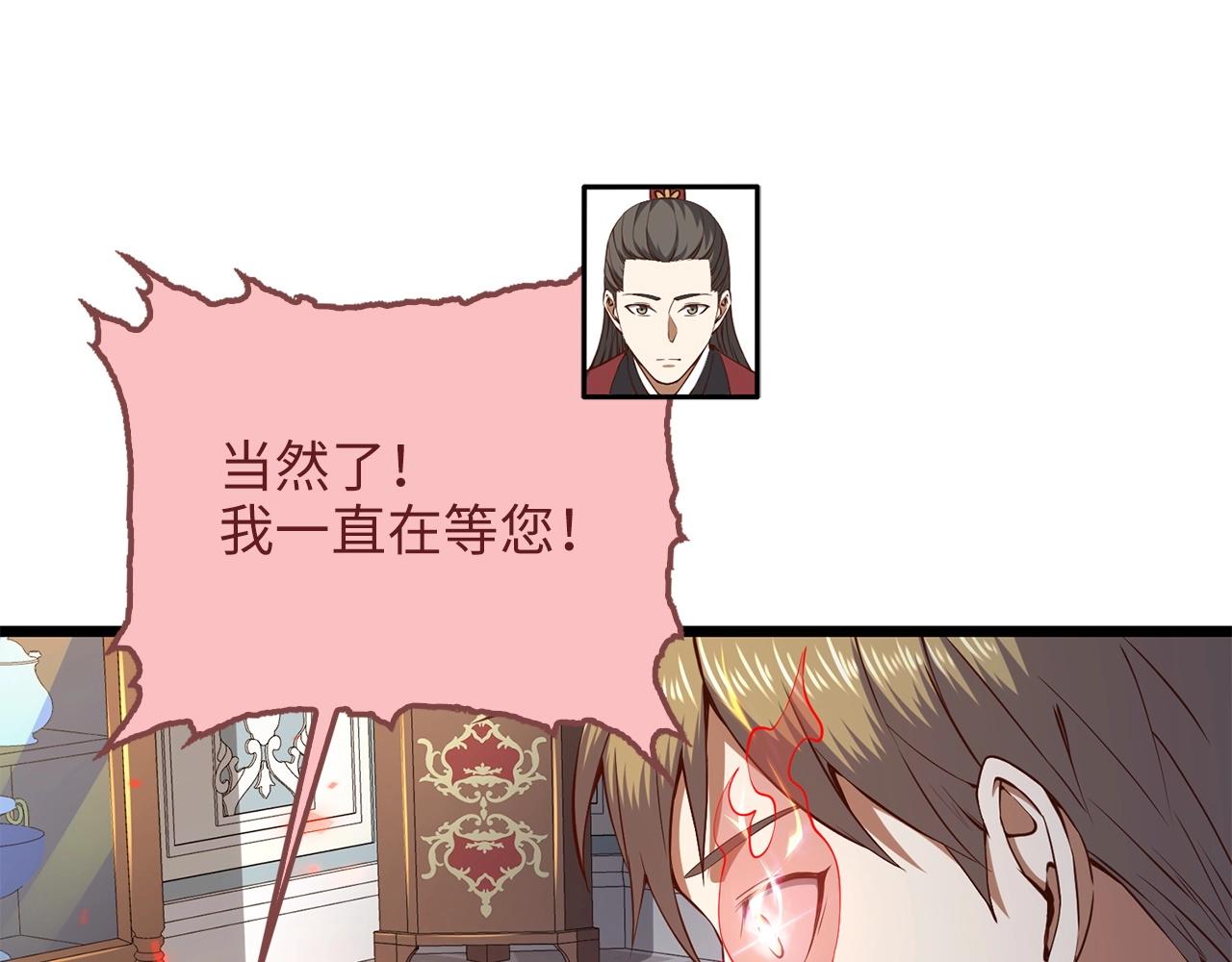 第58话 重新策划117
