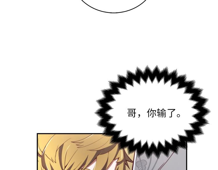 第4话 密库110