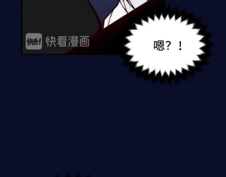第5话 满级MAX28