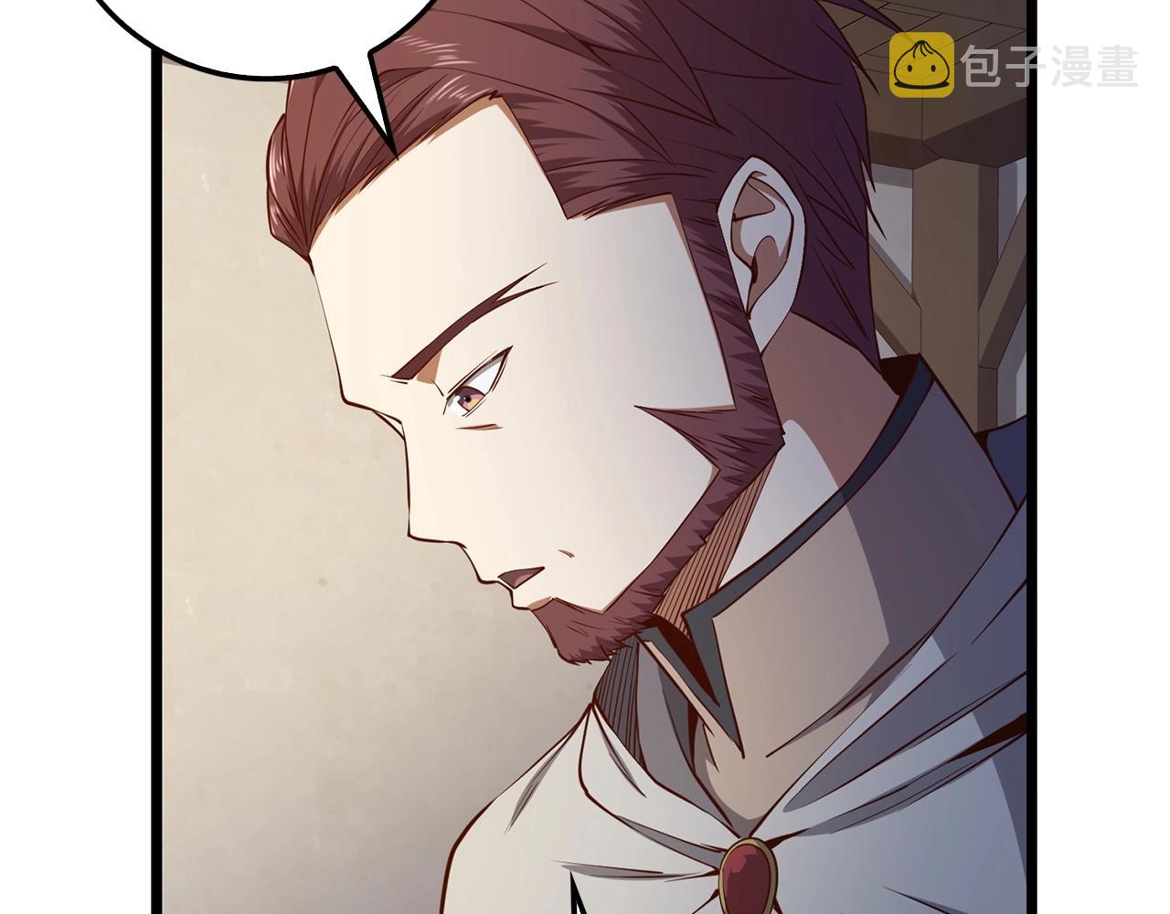 第49话 纯情之人143