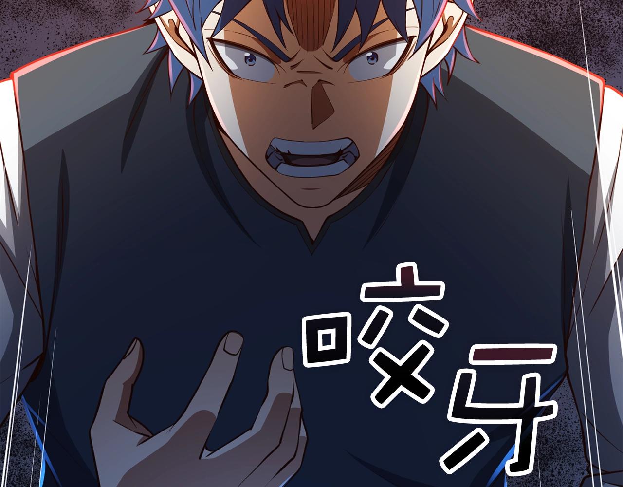 第80话 连胜战143