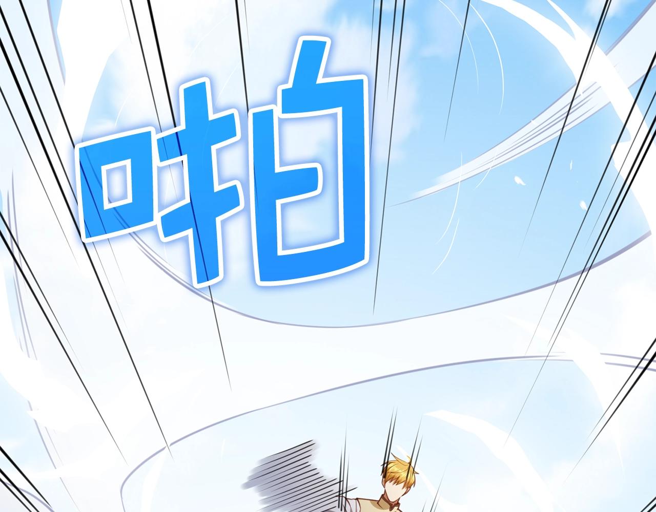 第83话 艾伦，接招吧129