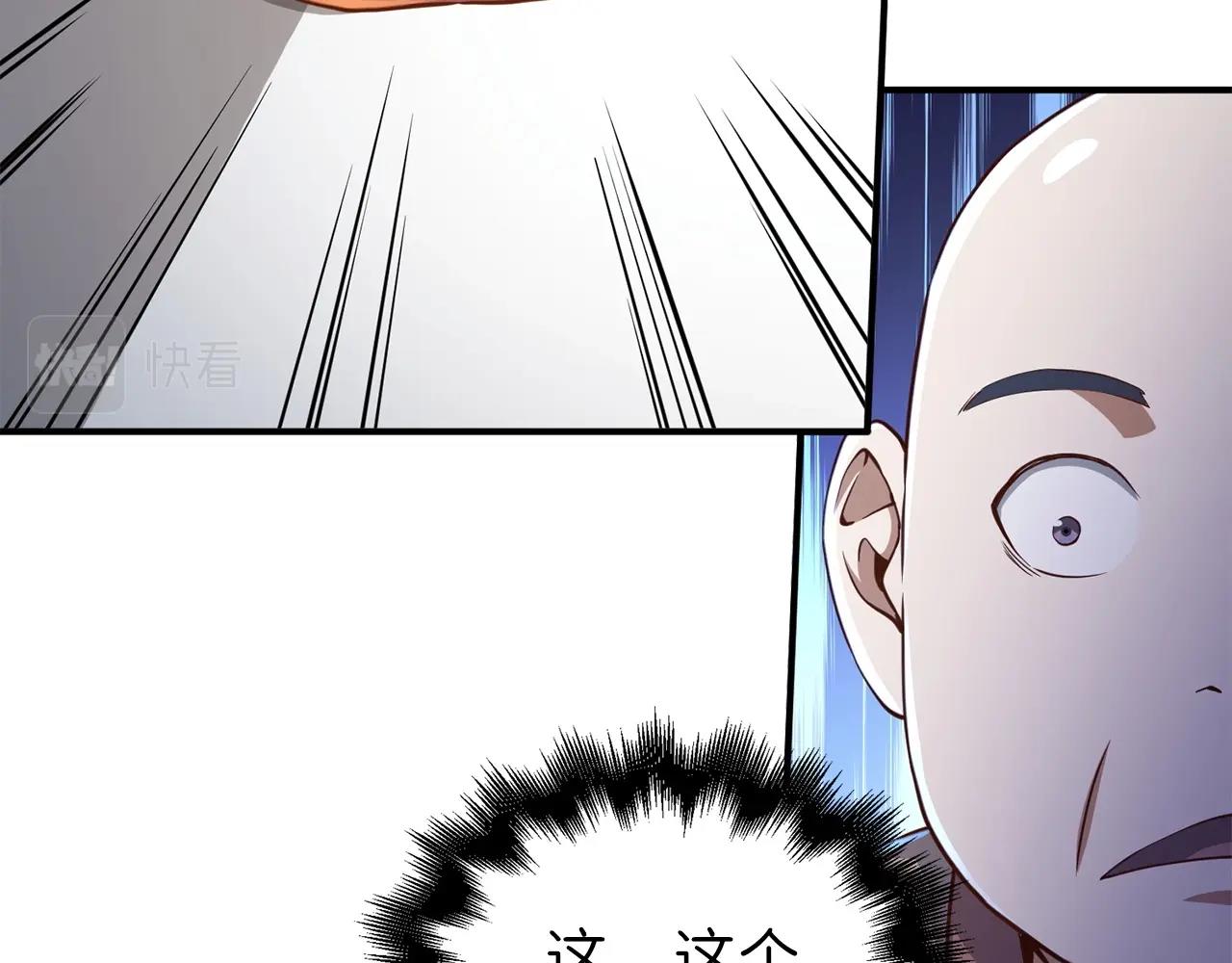 第45话 学院117