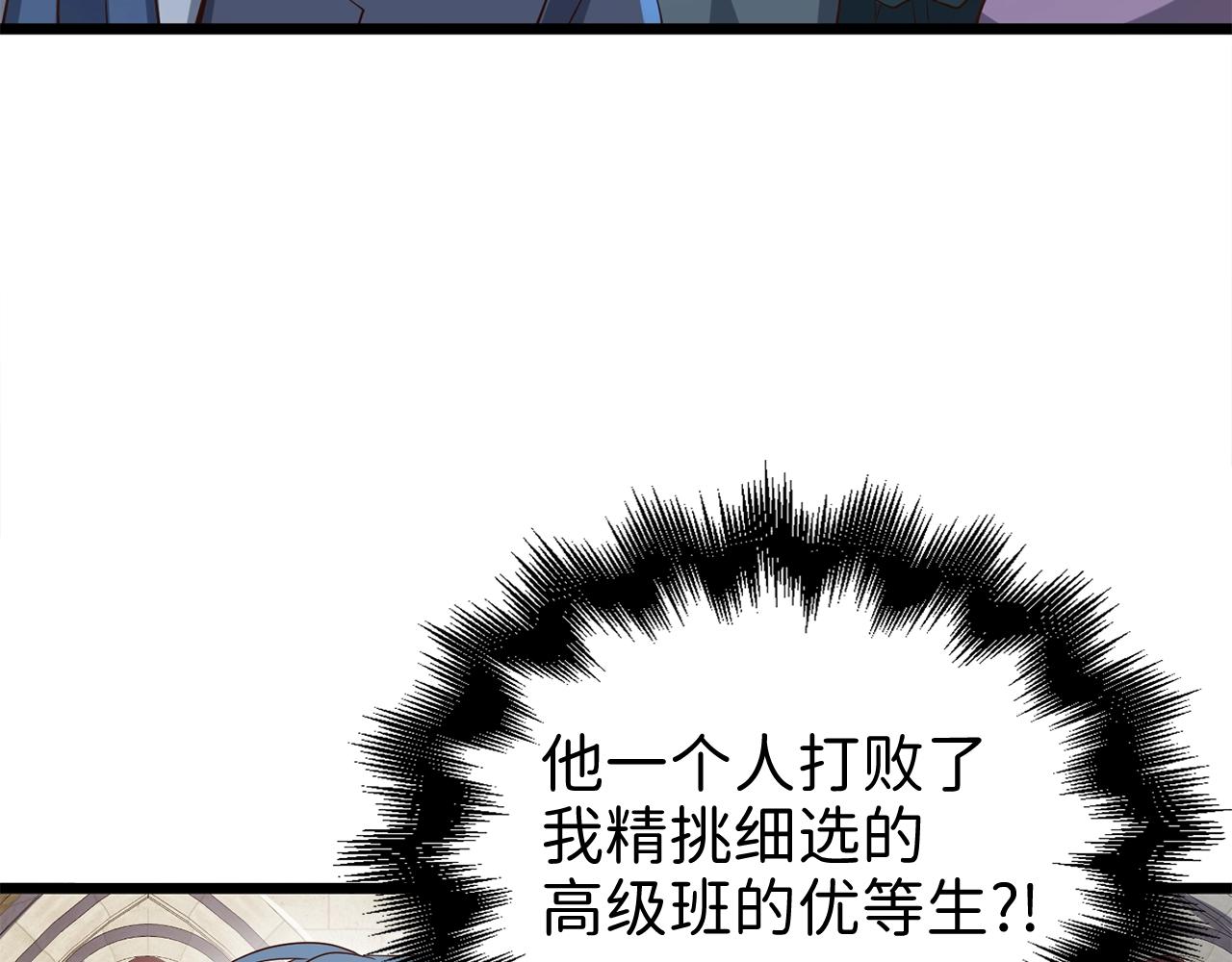 第70话 皇室骑士团60