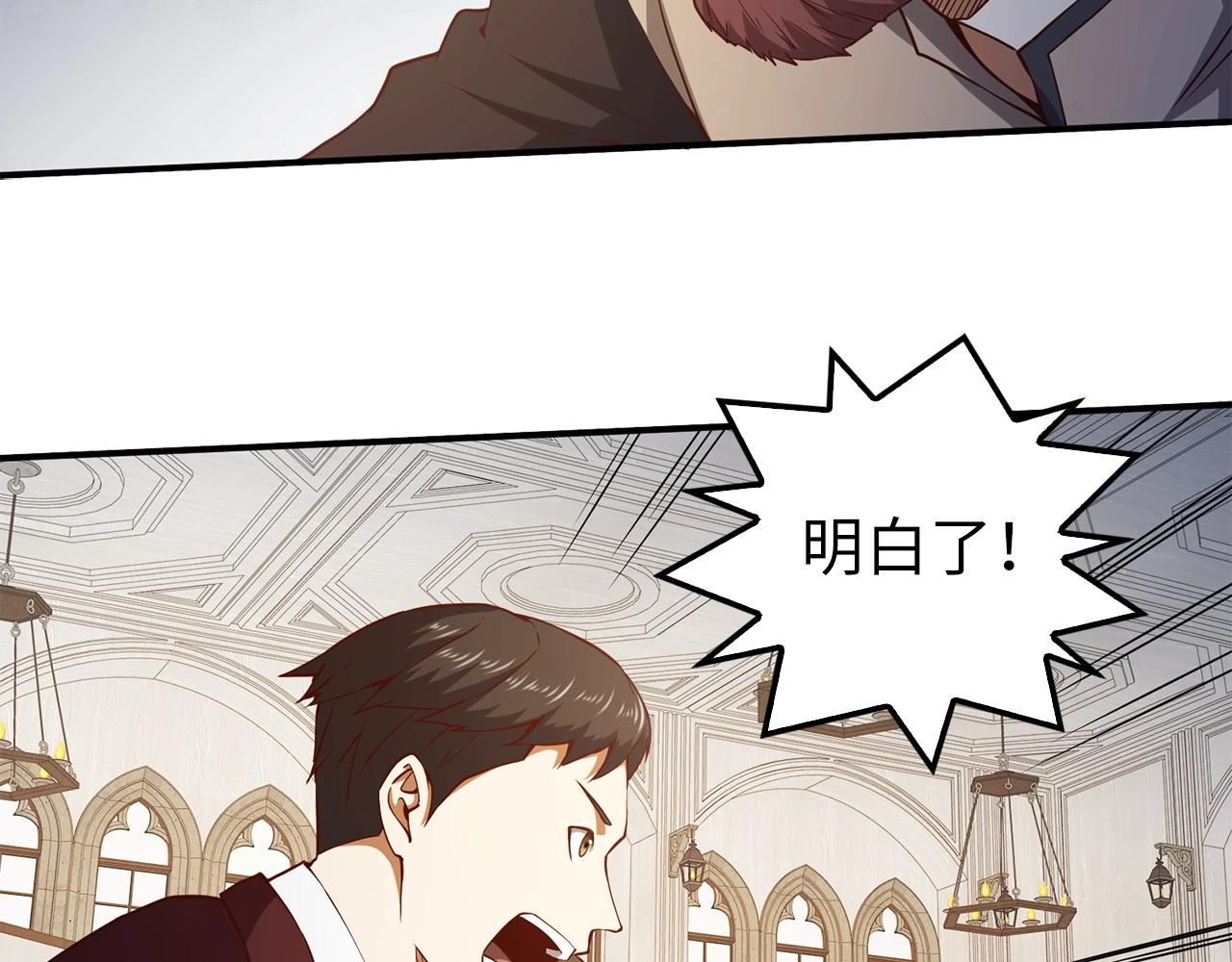 第46话 5分153