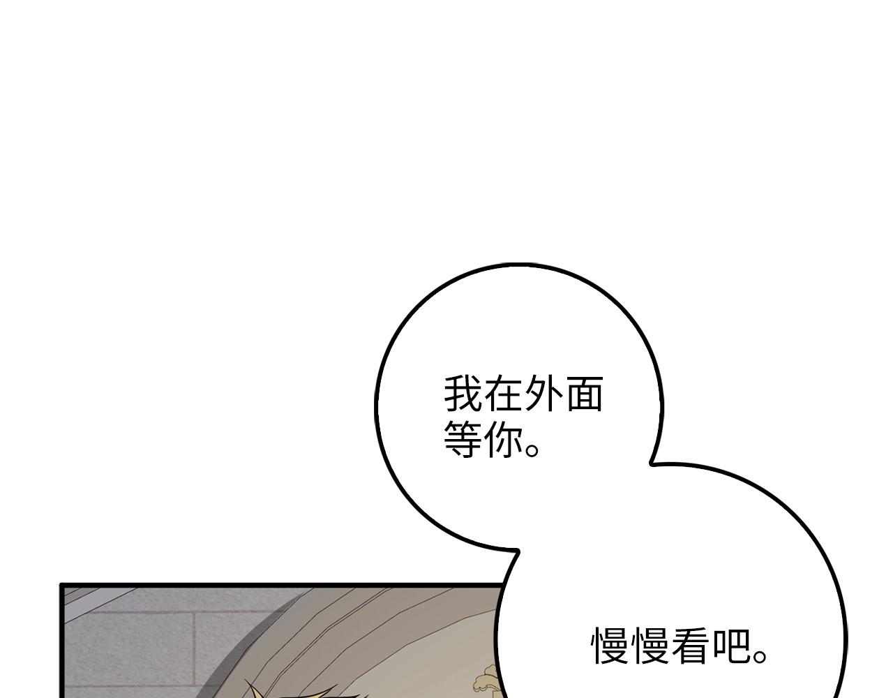 第25话 内部密库75