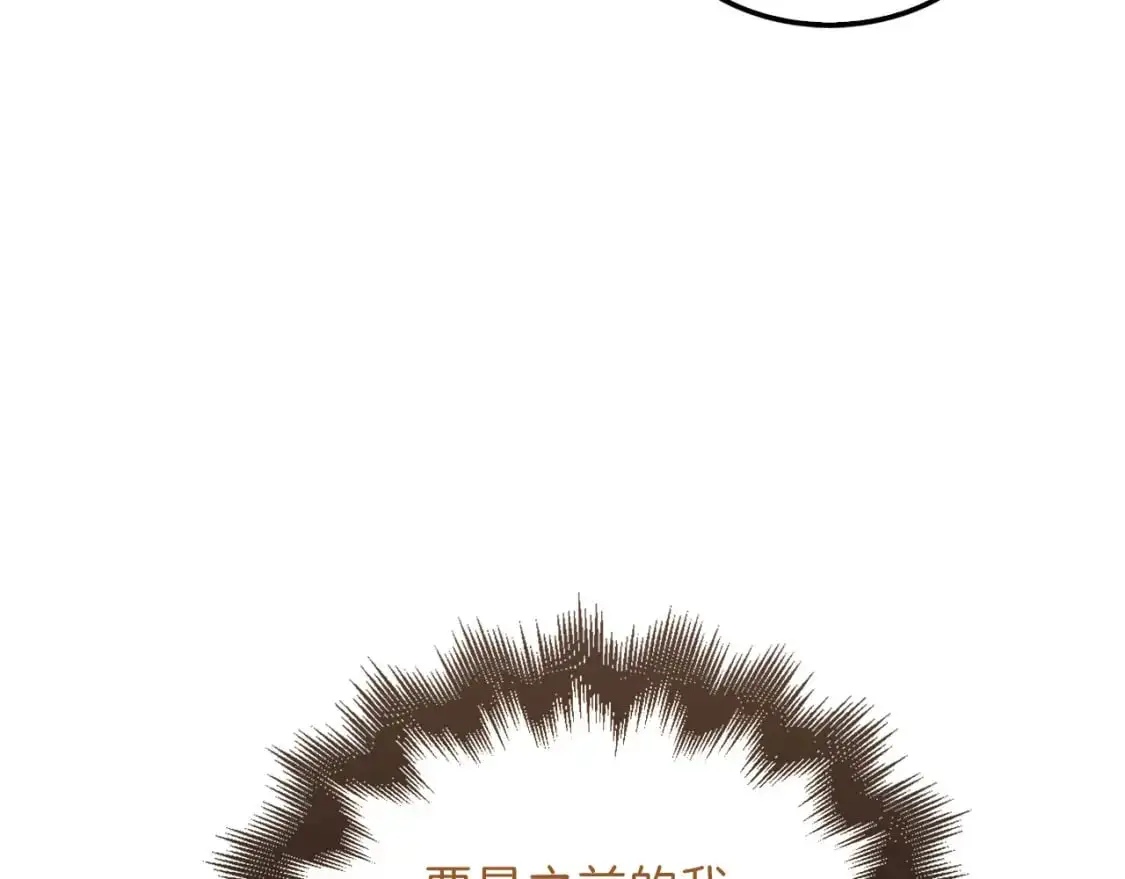 第114话 英雄的蒸发120