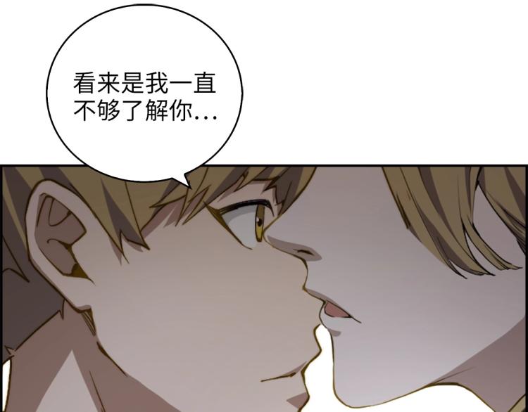 第3话 姐姐的认可145