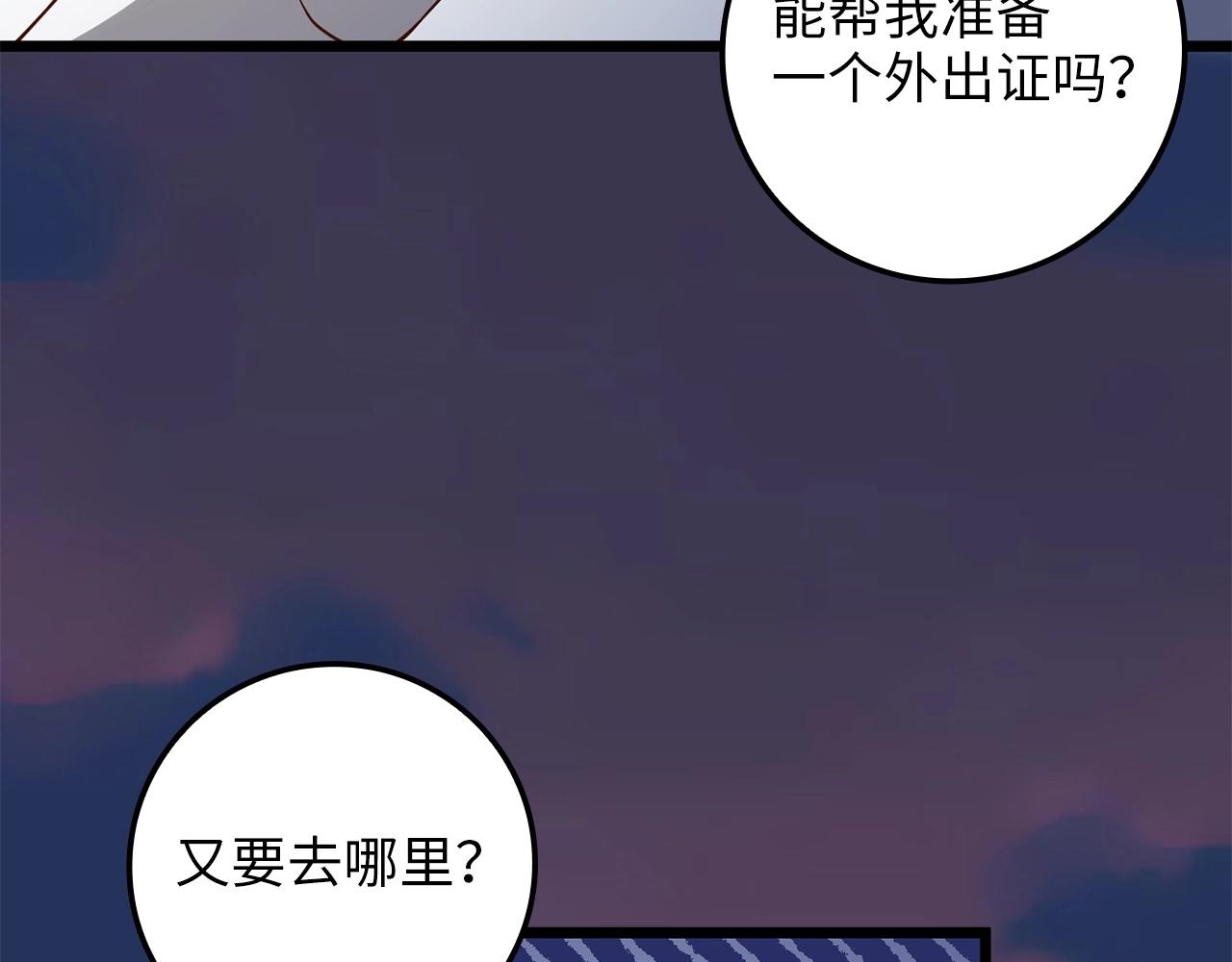 第63话 切磋结果165