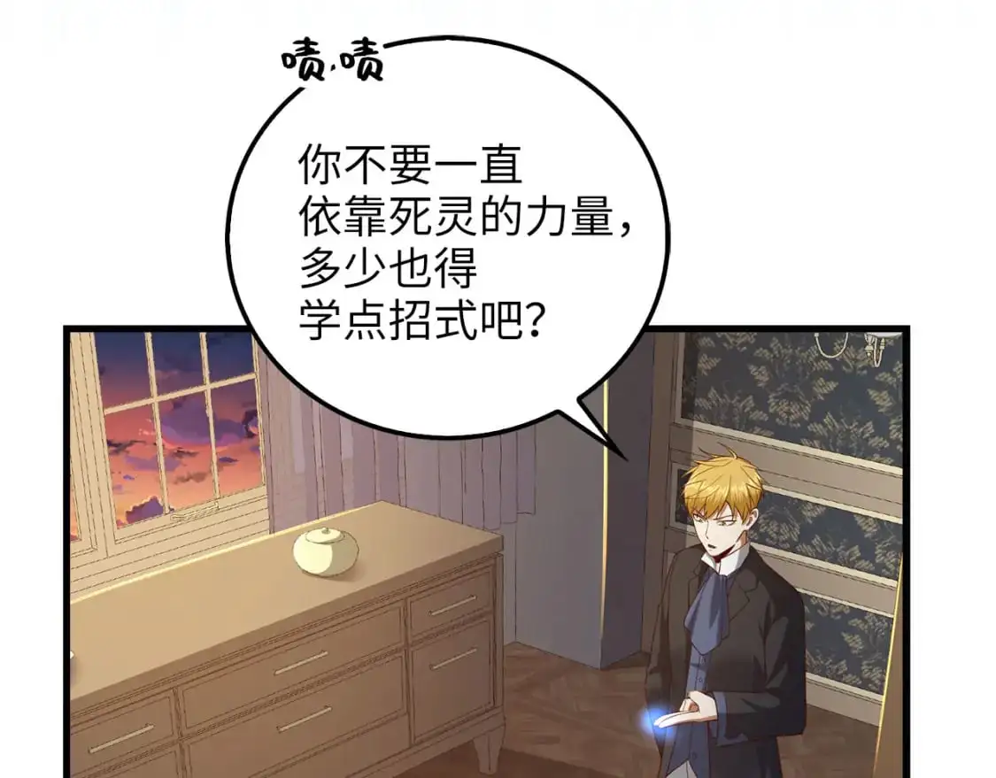 第100话 偷袭93