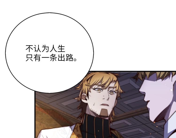 第5话 满级MAX12