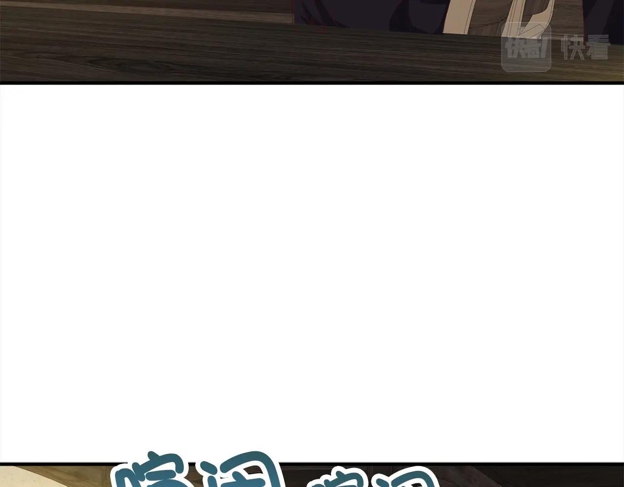 第31话 社交之星139