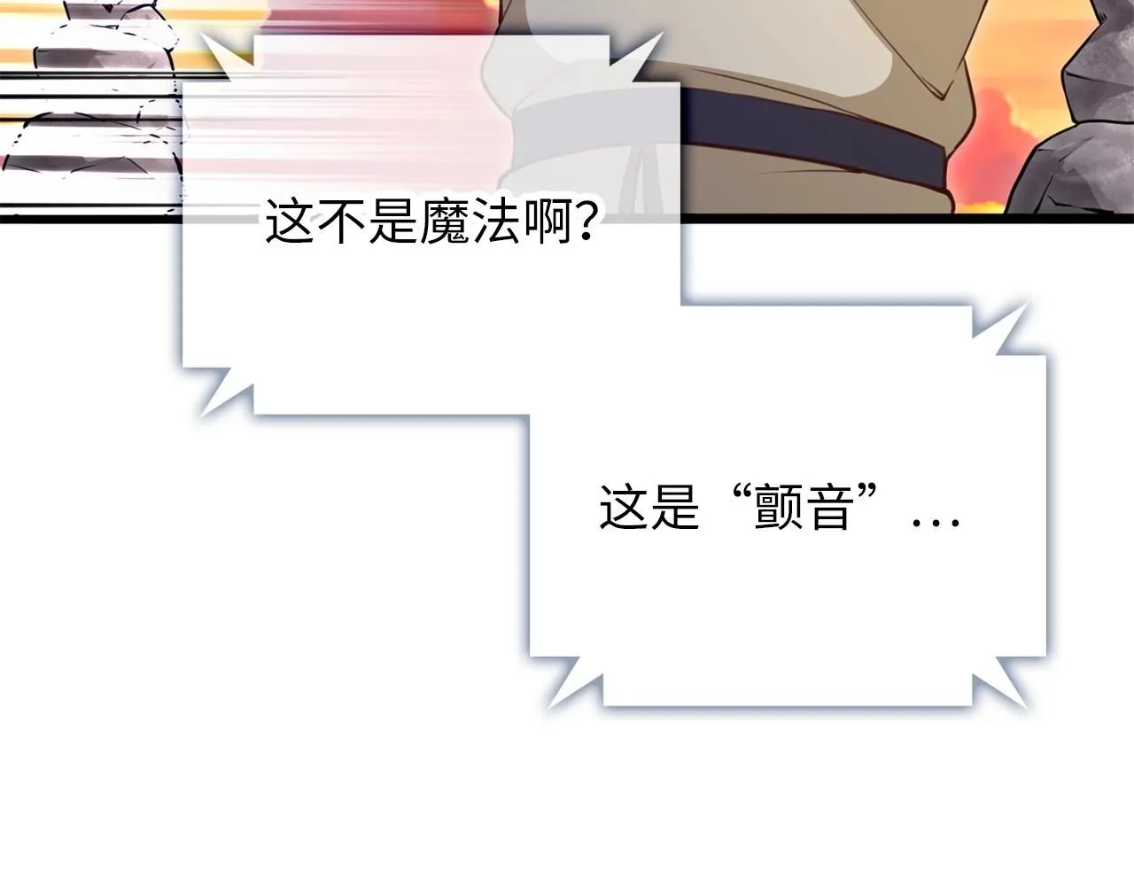 第86话 疯狂的事185