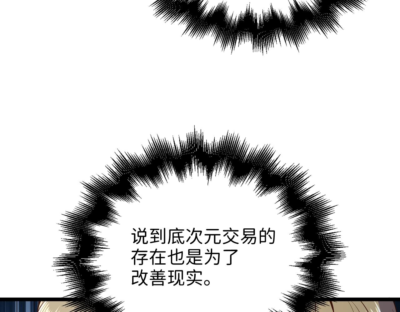 第60话 审讯114
