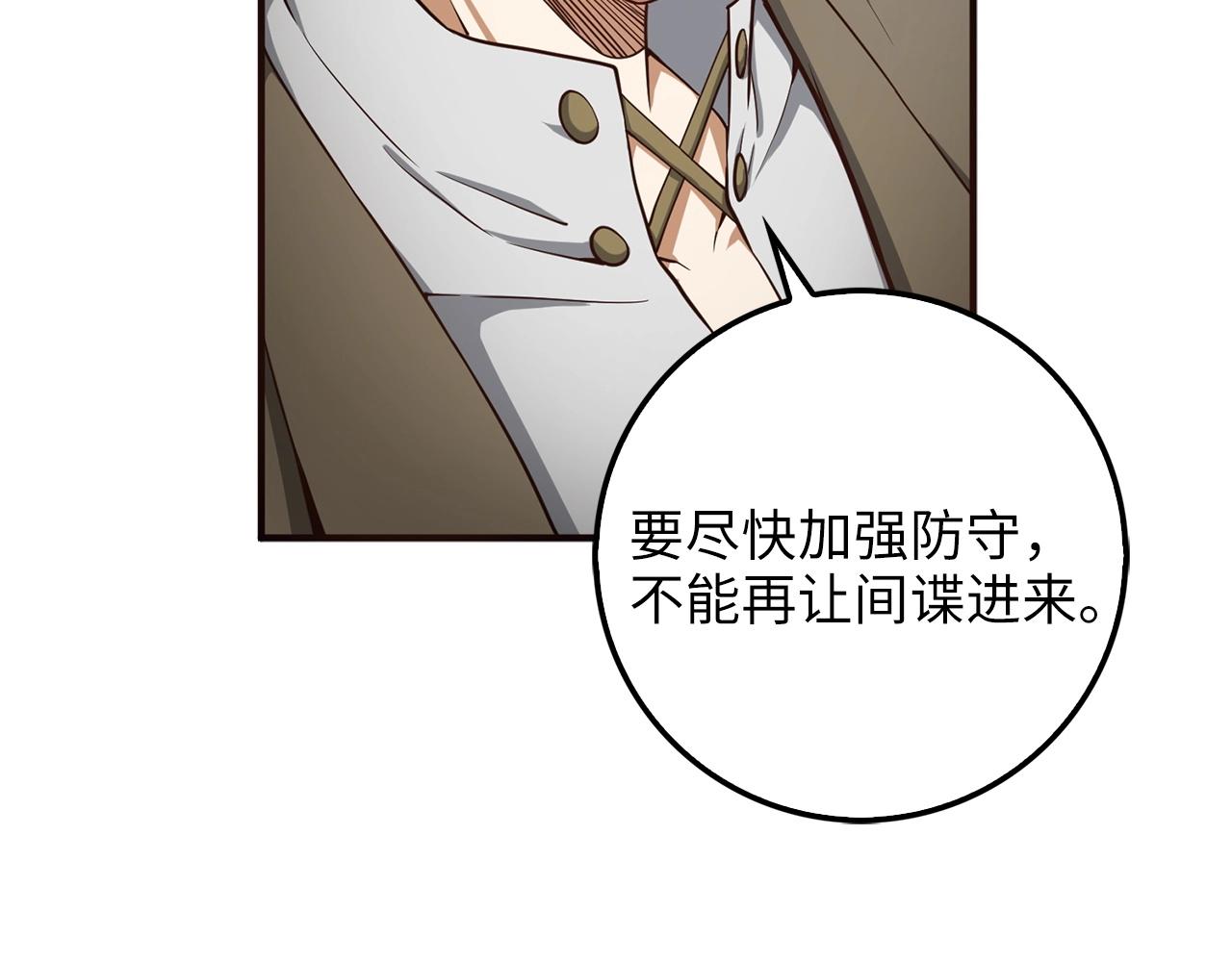 第24话 双重间谍172