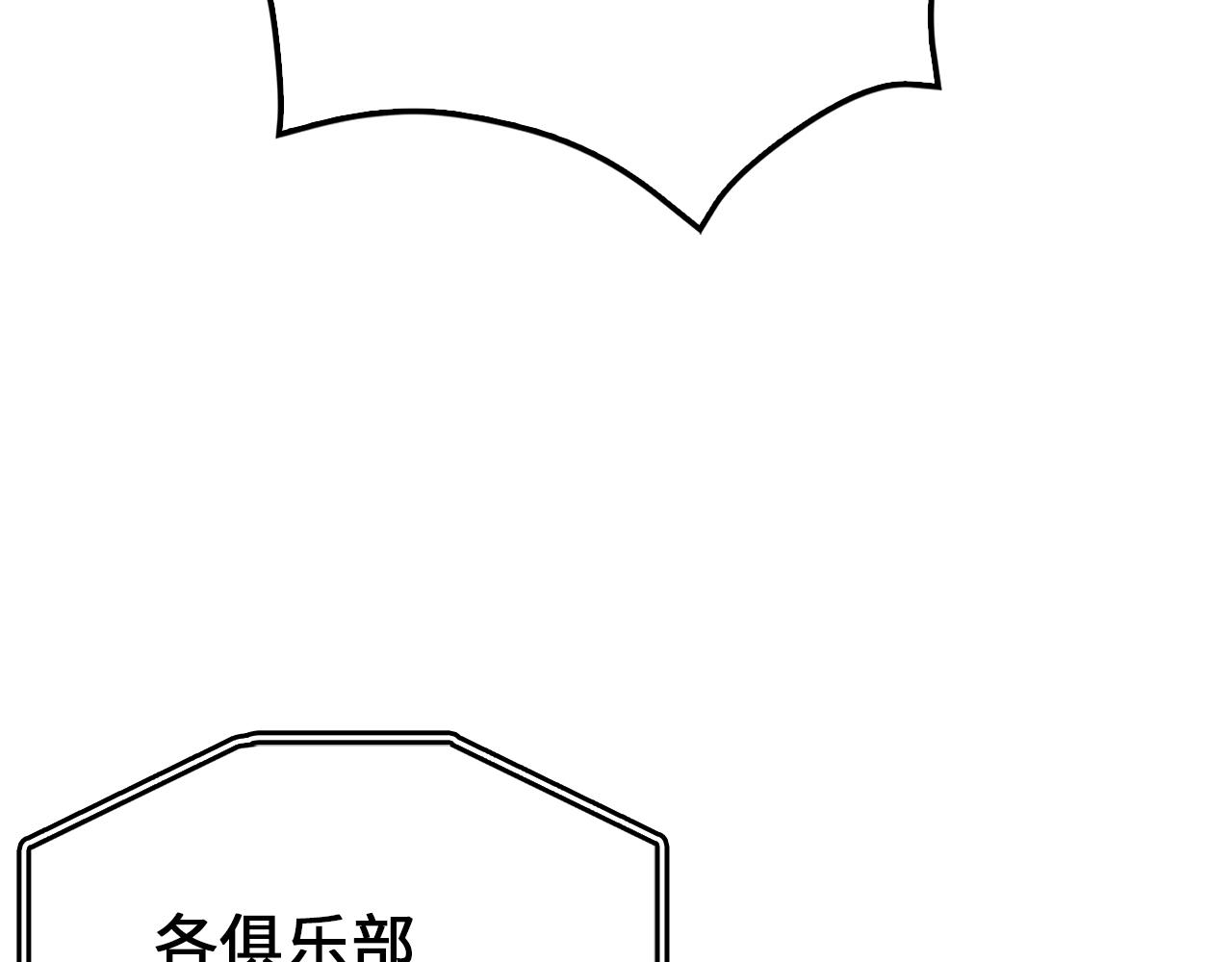 第83话 艾伦，接招吧194