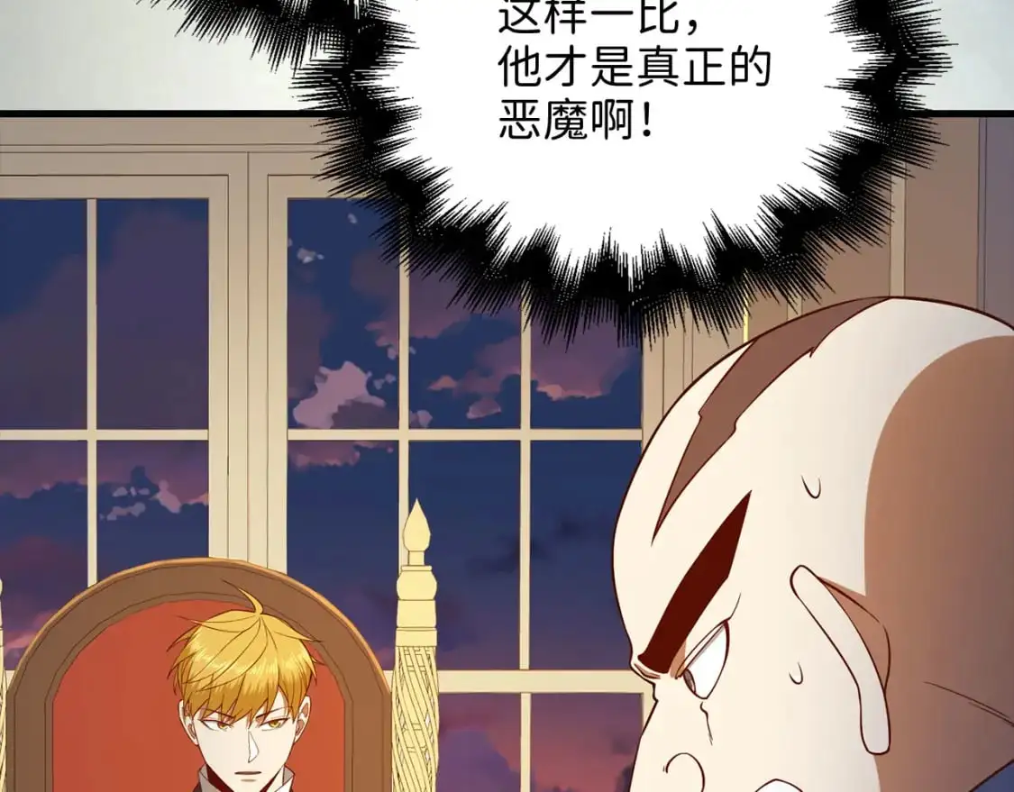 第101话 合作24