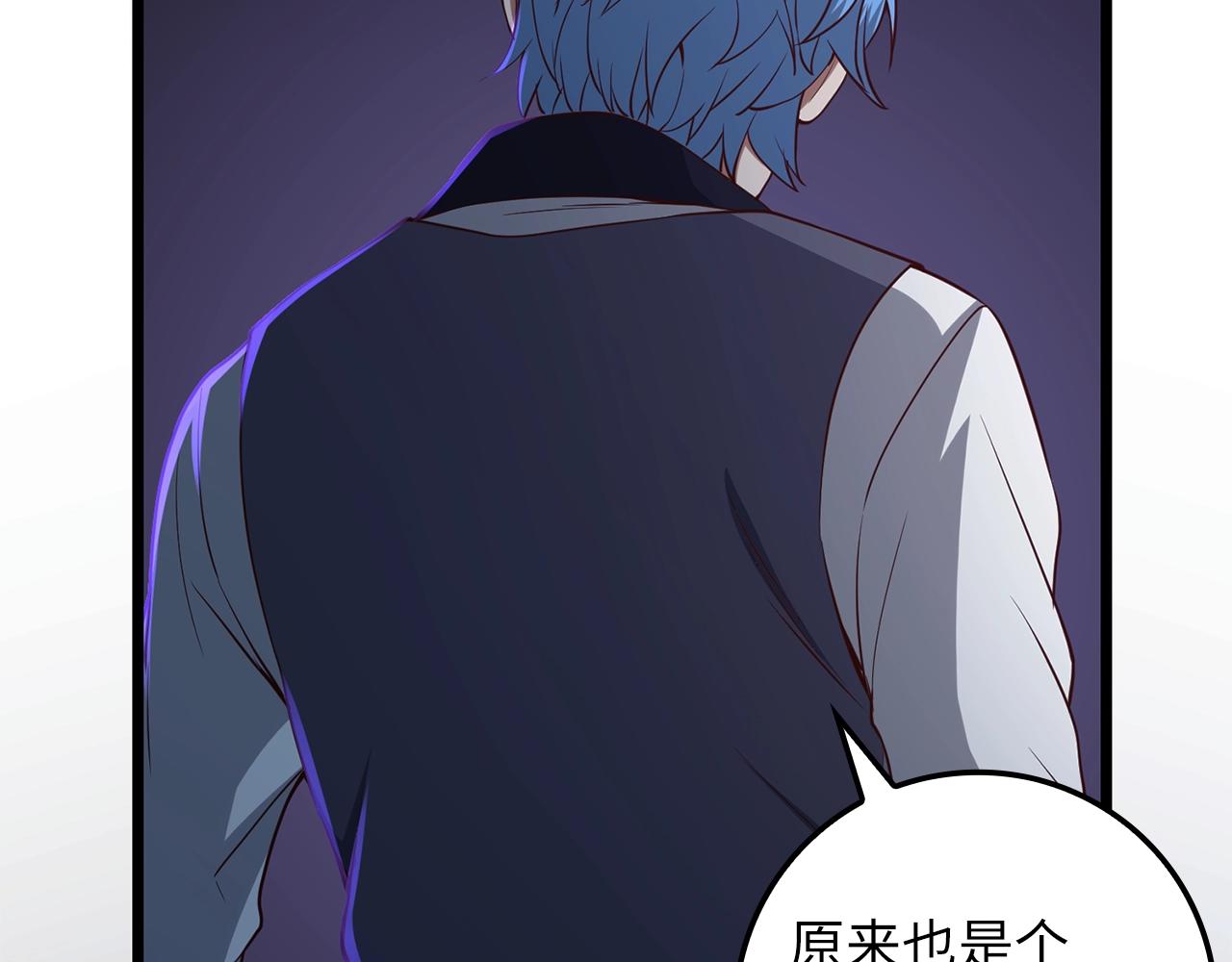 第69话 藏起利爪的鹰123