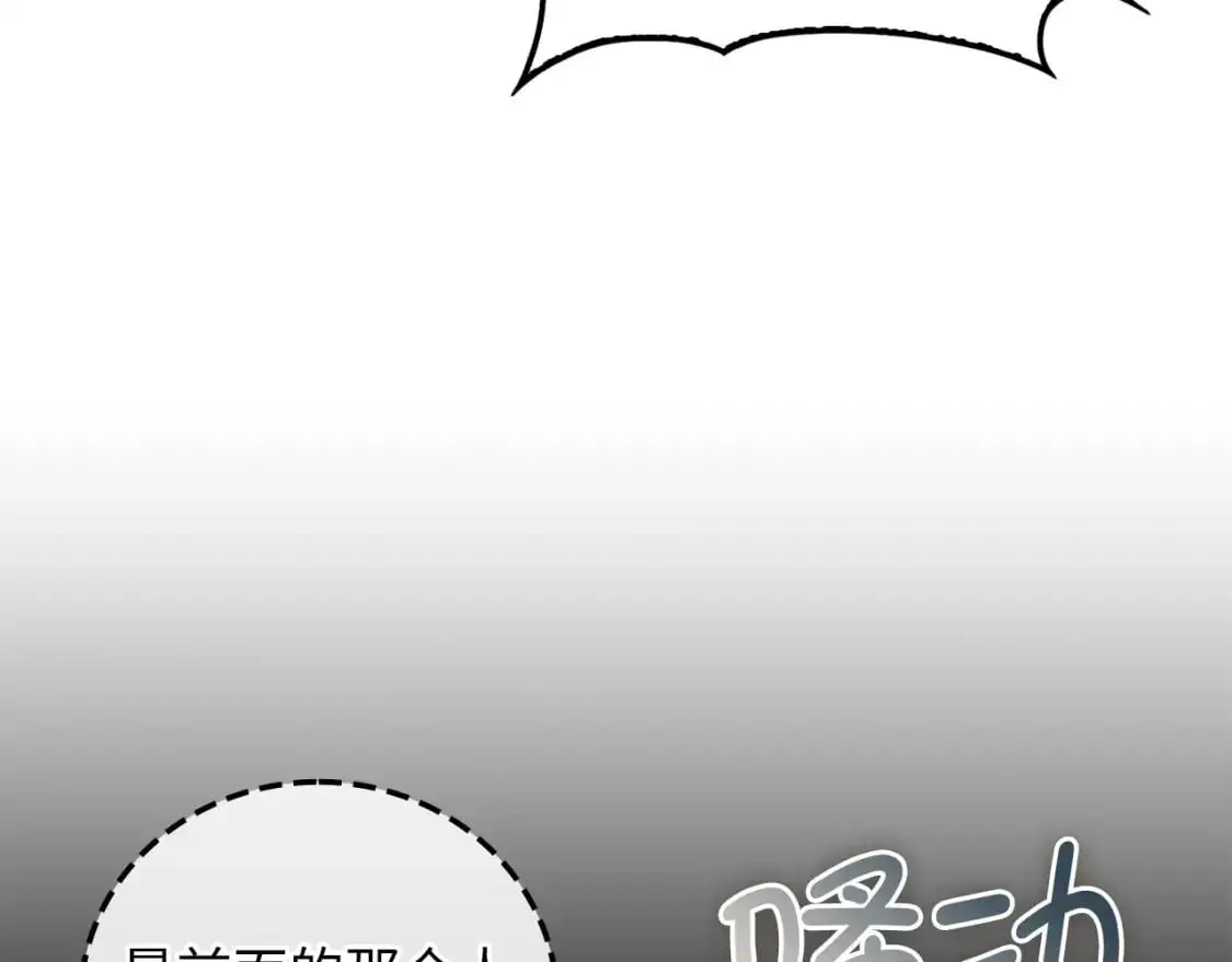 第110话 谋逆224