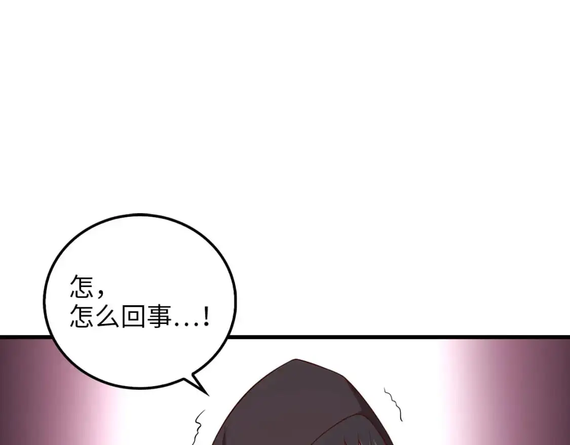 第100话 偷袭52