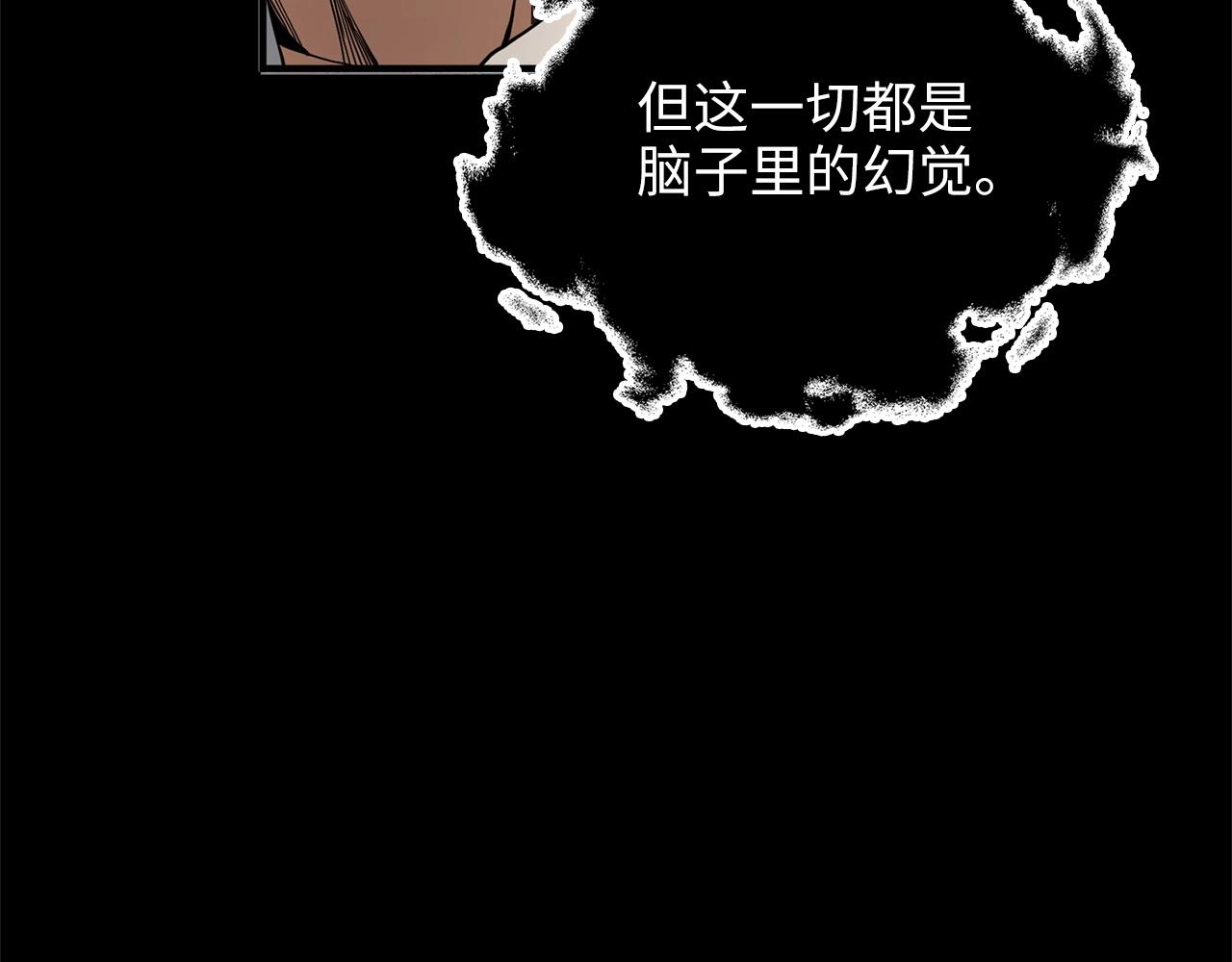 第22话 S级间谍133