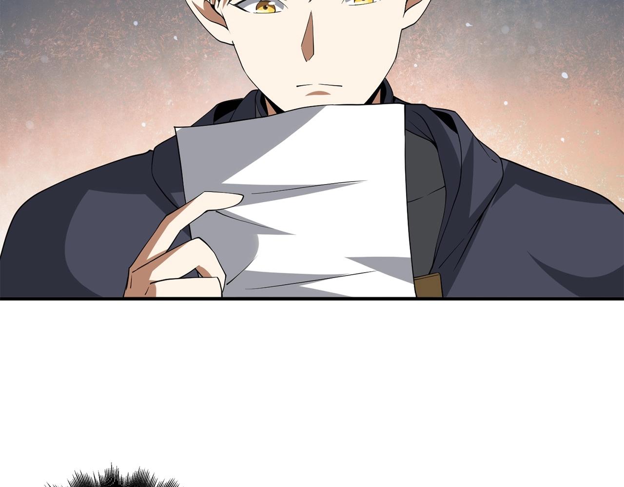 第32话 隐身跟踪33