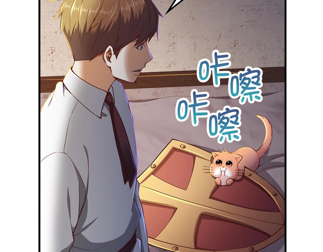 第48话 枯燥学习13