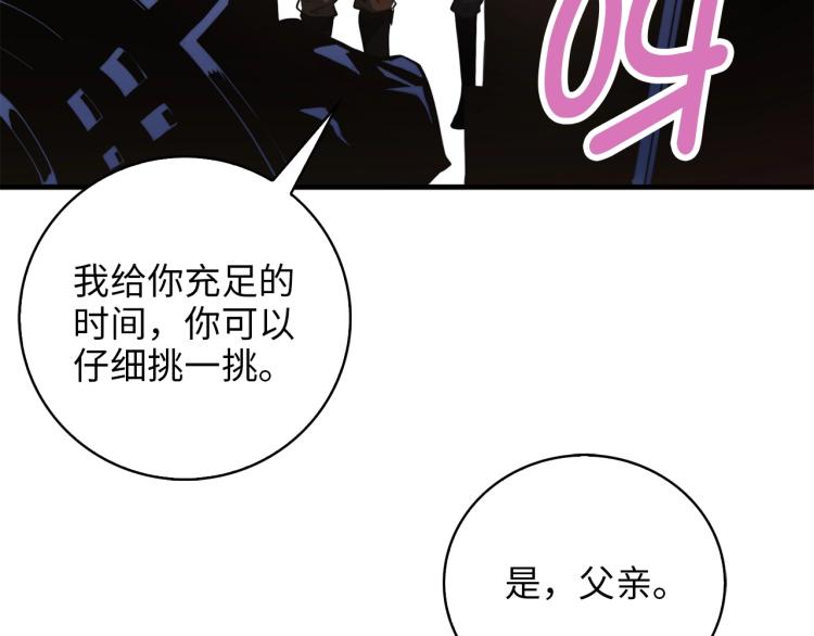 第4话 密库116