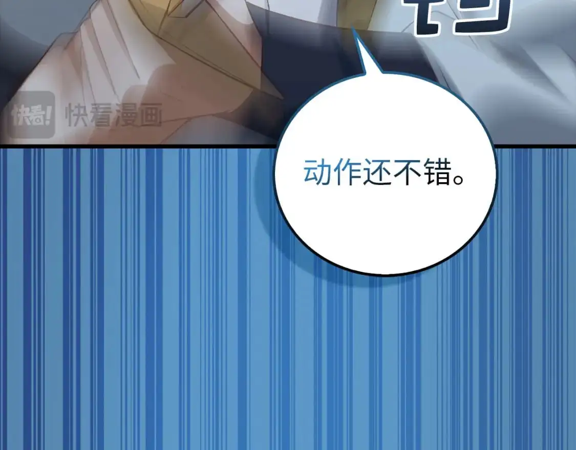 第104话 心魔46