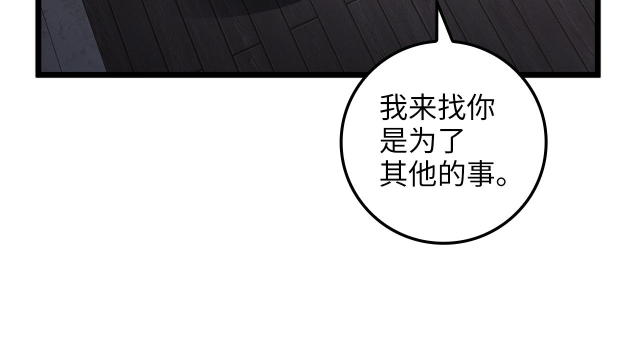 第78话 女人只会影响我66