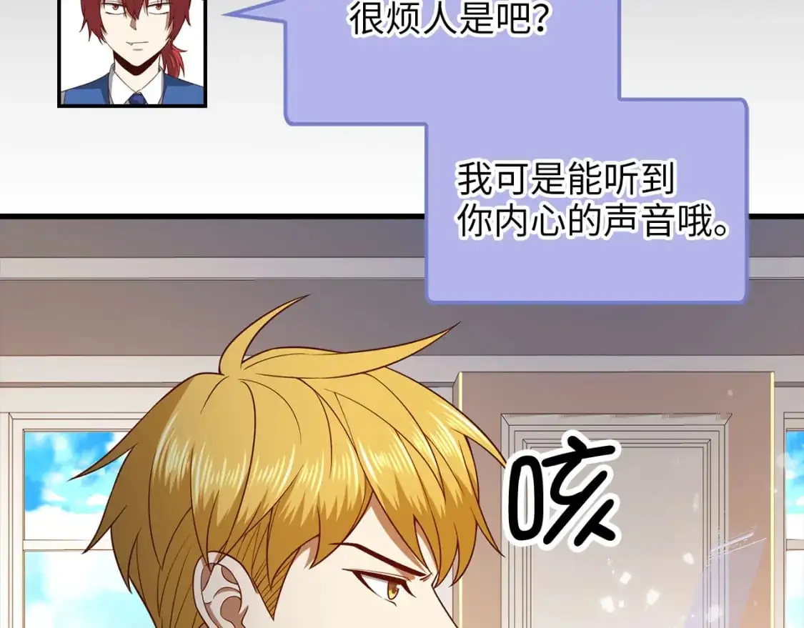 第101话 合作181