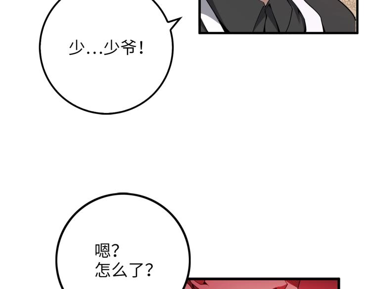 第8话 石贤114