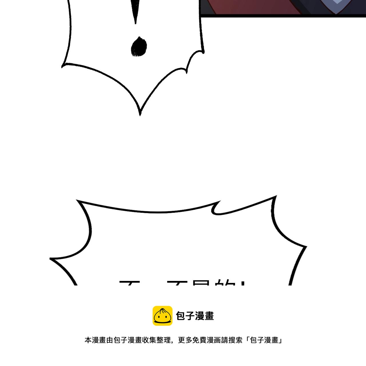 第54话 玉面金龙156
