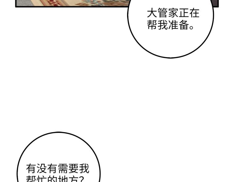 第19话 购买内功9