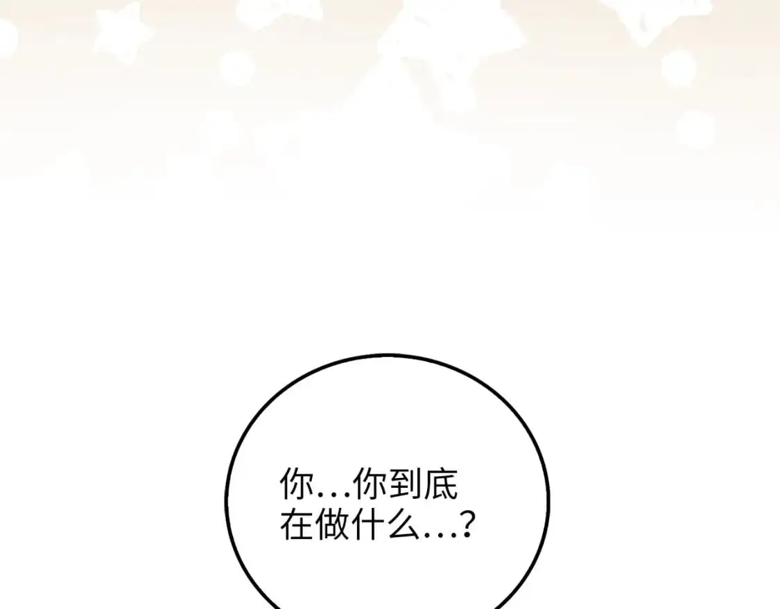 第105话  治疗34