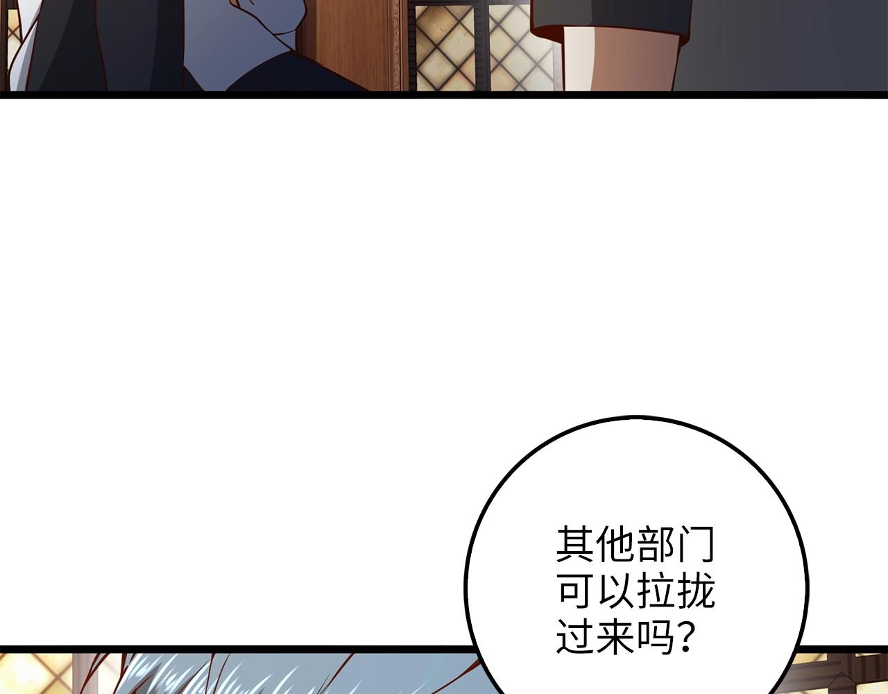 第58话 重新策划68