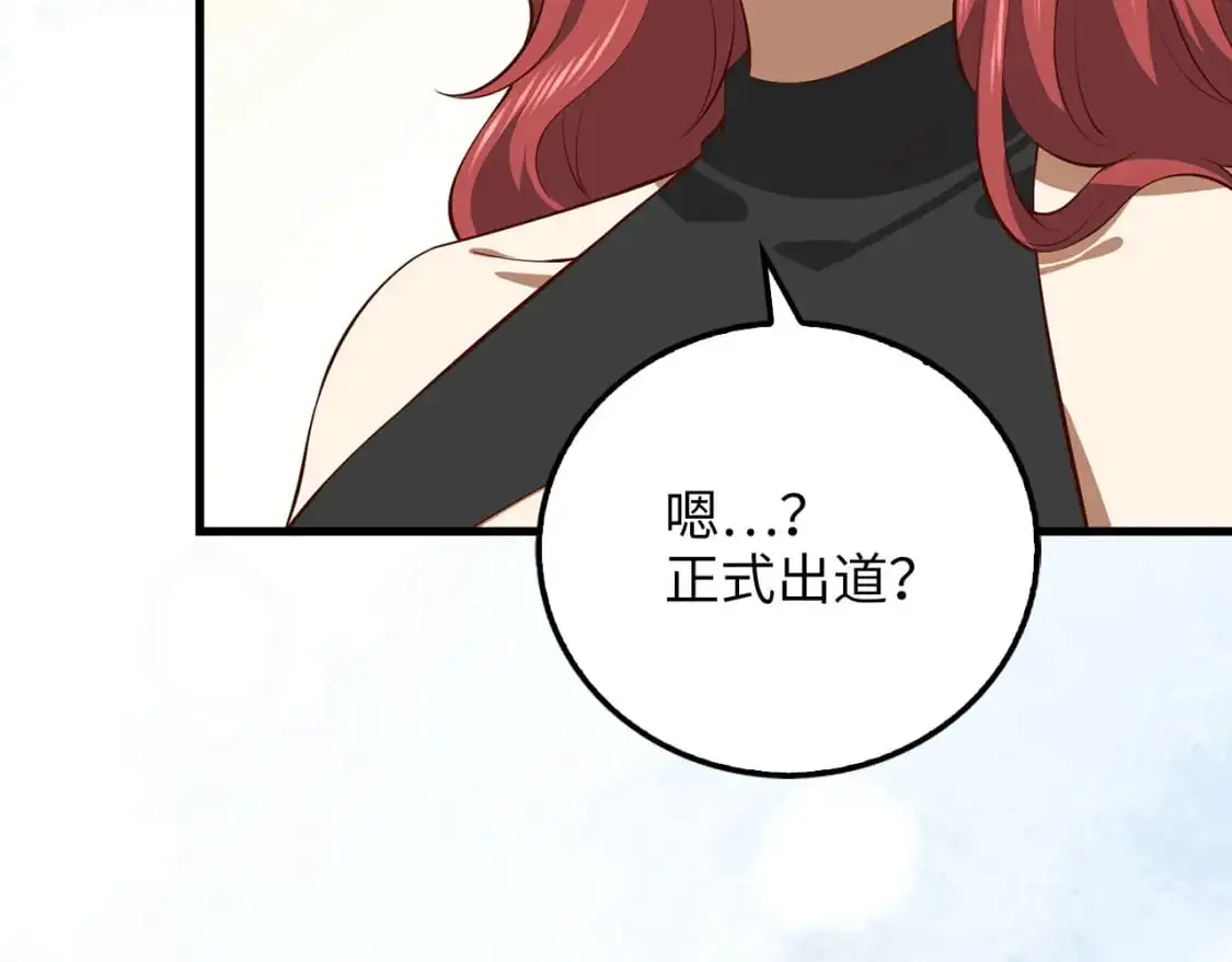 第107话 提出对决80