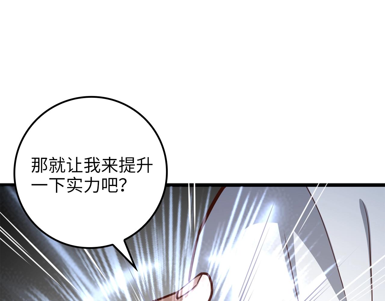第77话 魔剑师174